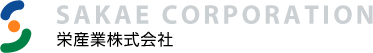 栄産業株式会社